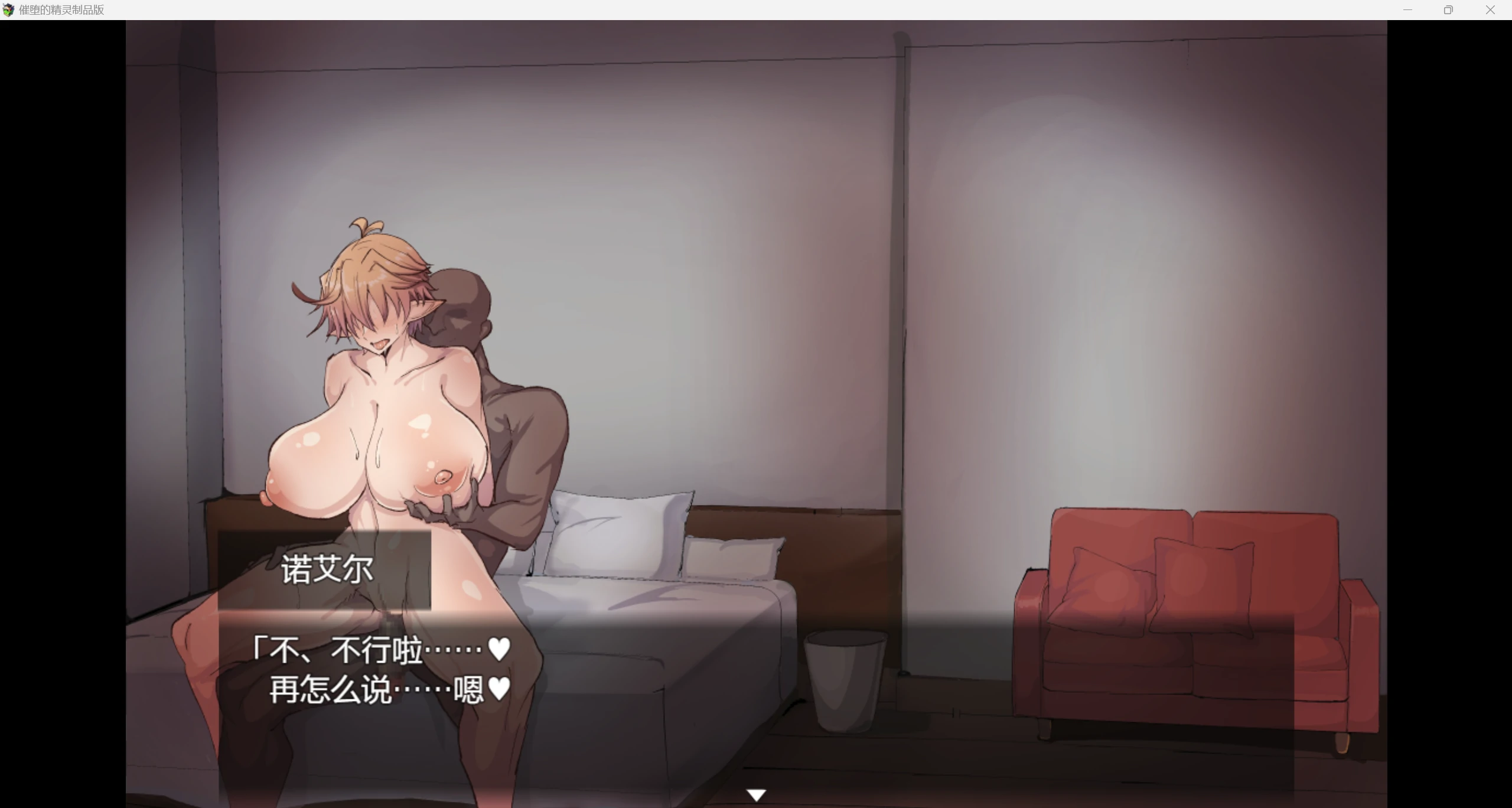 Ntr the fallen knight